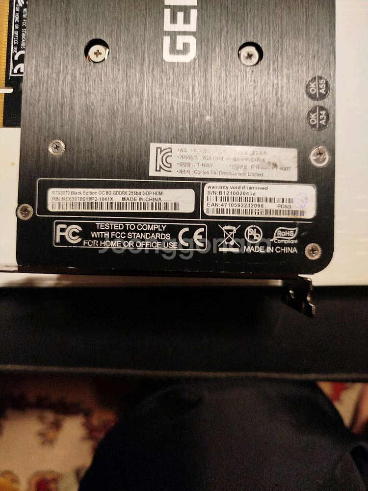 이엠텍 rtx3070 black edition 전주시--6