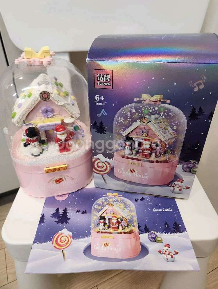 크리스마스 레고 오르골 캔디하우스--4