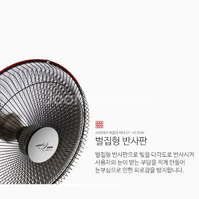 선풍기형 벽걸이 히터 전기난로 (새제품)--1