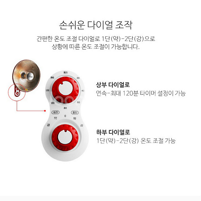 선풍기형 벽걸이 히터 전기난로 (새제품)--3