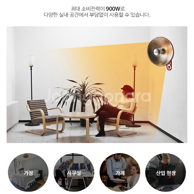 선풍기형 벽걸이 히터 전기난로 (새제품)--4