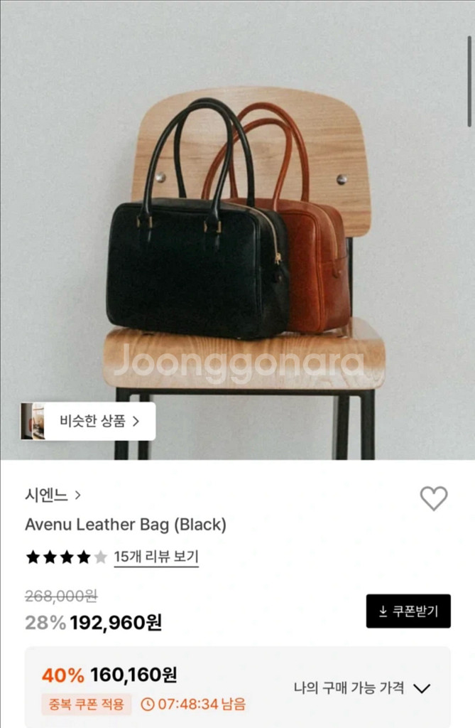 시엔느 에비뉴 레더백 새상품--0
