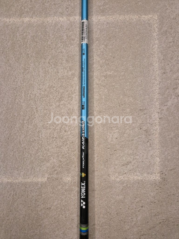 [가격인하] 요넥스 카이자라이트 3X 핑슬리브--0