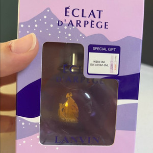 랑방 에끌라드 아르페쥬 50ml 새상품