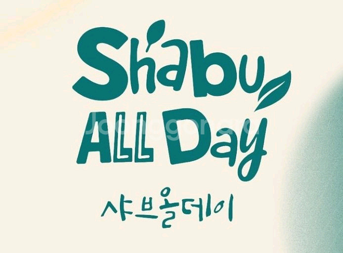 샤브올데이 3만원 금액권--0