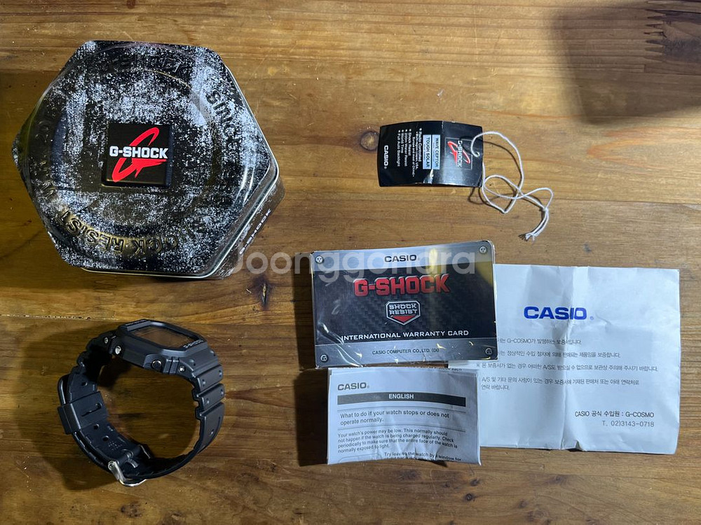 (무료배송) GW-M5610U-1BJF 카시오 지샥 쥐--6