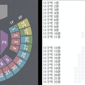 김동률 콘서트 11월 14일 금요일 1층 R석 2연석