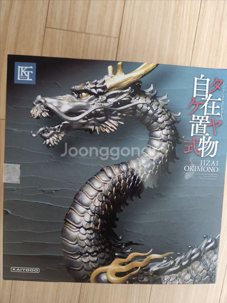 커이요도 용 피규어 팝니다--0