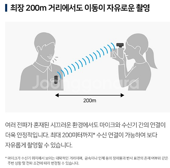 [소니] 무선마이크 ECM-W2BT팝니다. ​--4