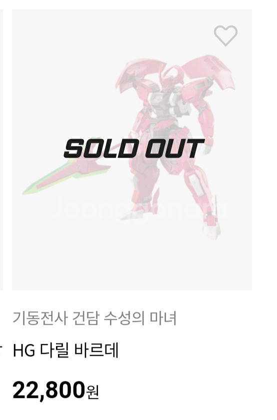 반다이 HG 다릴 바르데 건담 프라모델 수성의마녀--0