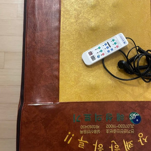 두타 안마매트 12봉(두타 및 온열)