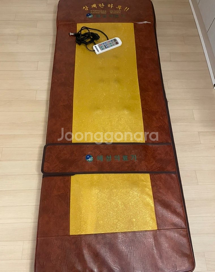 두타 안마매트 12봉(두타 및 온열)--5