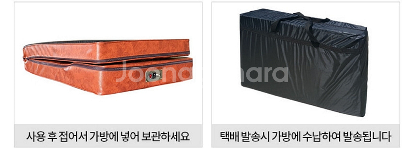 두타 안마매트 12봉(두타 및 온열)--9