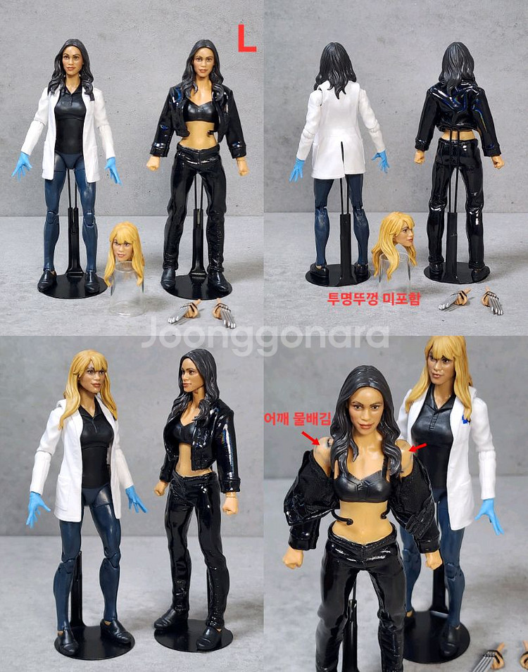 마블레전드 커스텀 액션피규어 정리해요--6