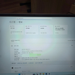 삼성 노트북 갤럭시북4 노트북(39.6cm) 판매합니다