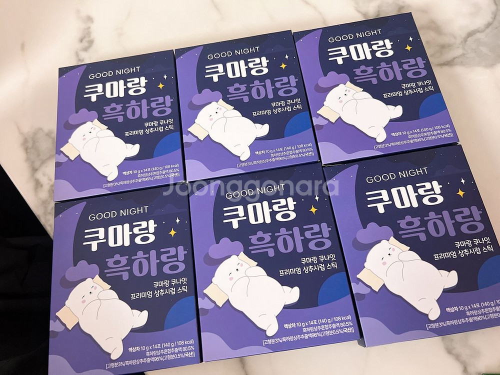 쿠마랑흑하랑 6박스 일괄 (반택포)--0