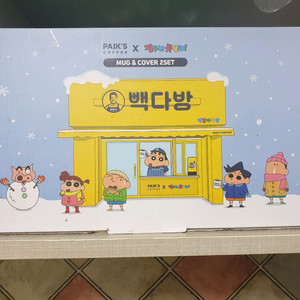 빽다방X짱구 콜라보 머그컵 2P세트