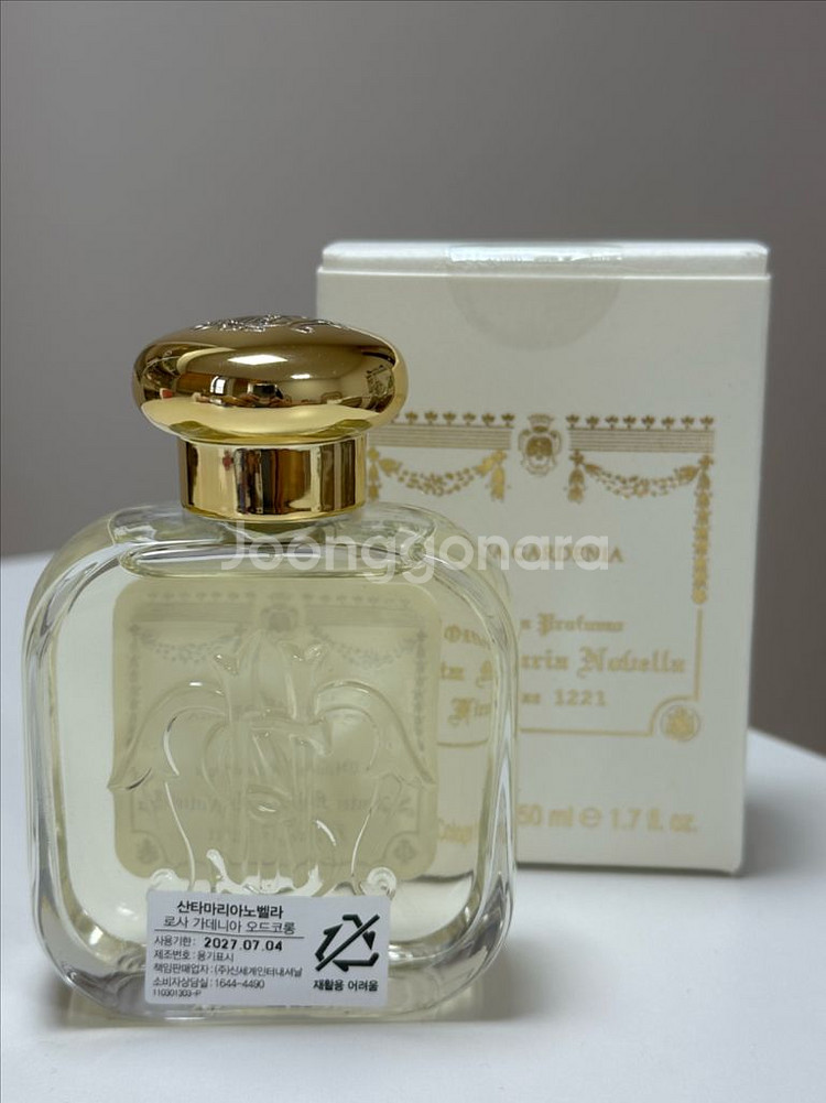 산타마리아노벨라 로사 가데니아 50ml--1