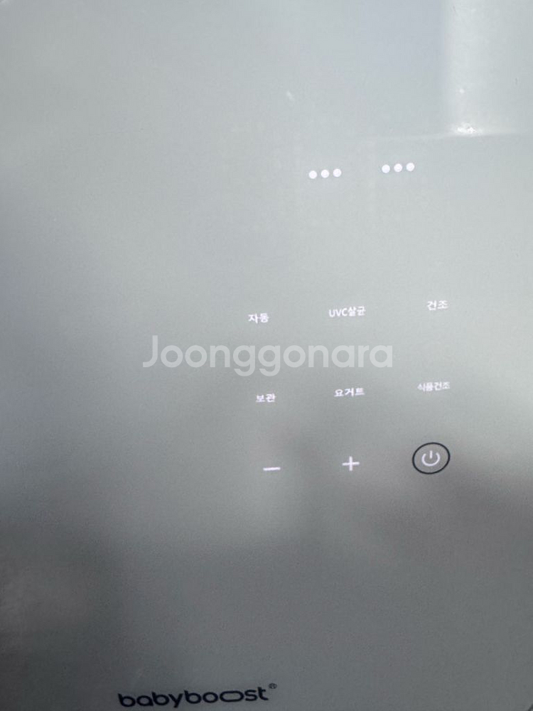 새상품) 베이비부스트 민트그레이,베이비 핑크--2