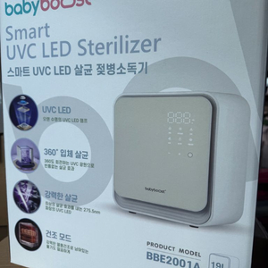 새상품) 베이비부스트 민트그레이,베이비 핑크