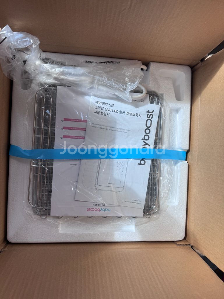 새상품) 베이비부스트 민트그레이,베이비 핑크--4