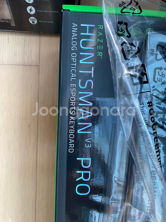 Razer Huntsman V3 Pro KR--0