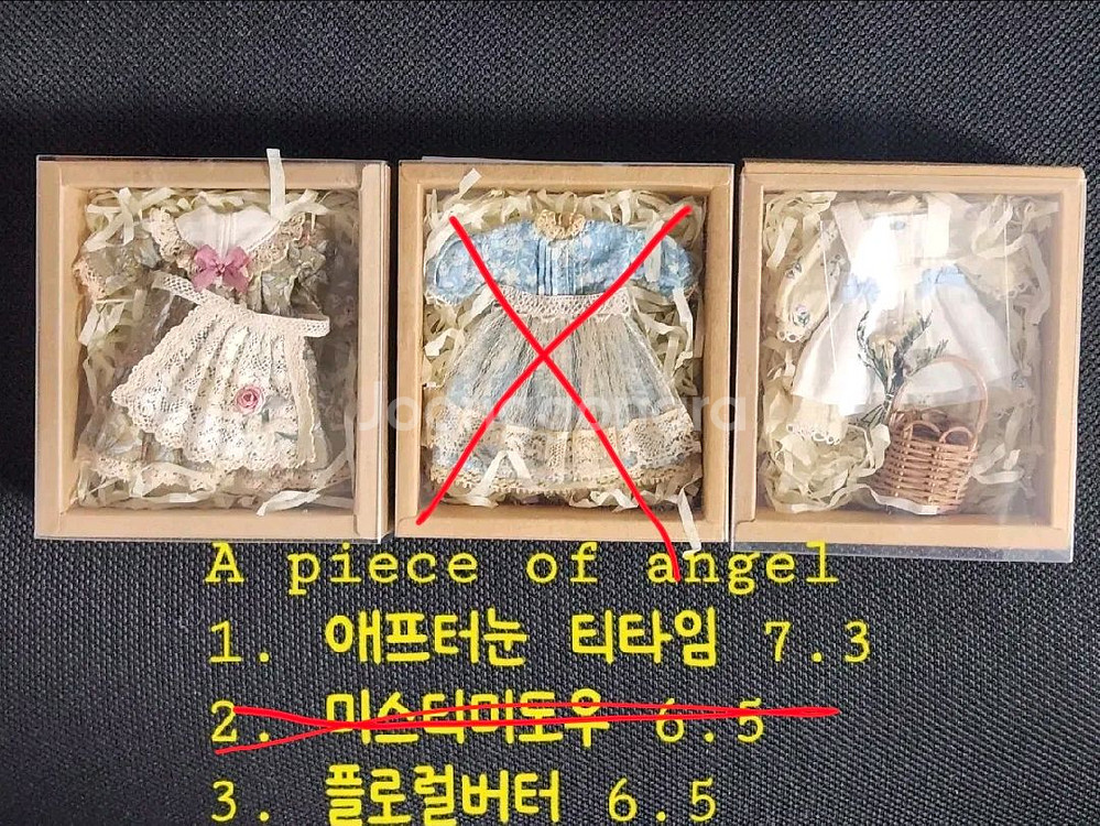 오비츠 / 넨도돌 옷--0