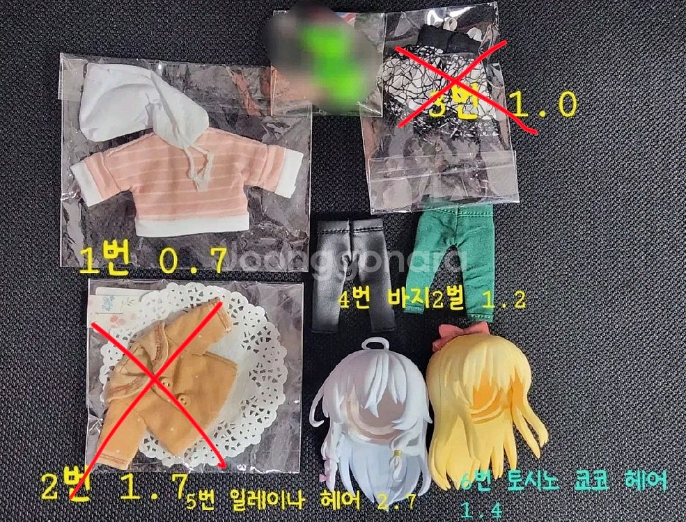 오비츠 / 넨도돌 옷--1