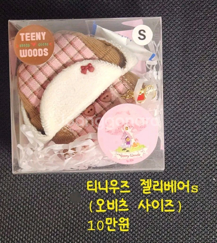 오비츠 / 넨도돌 옷--2