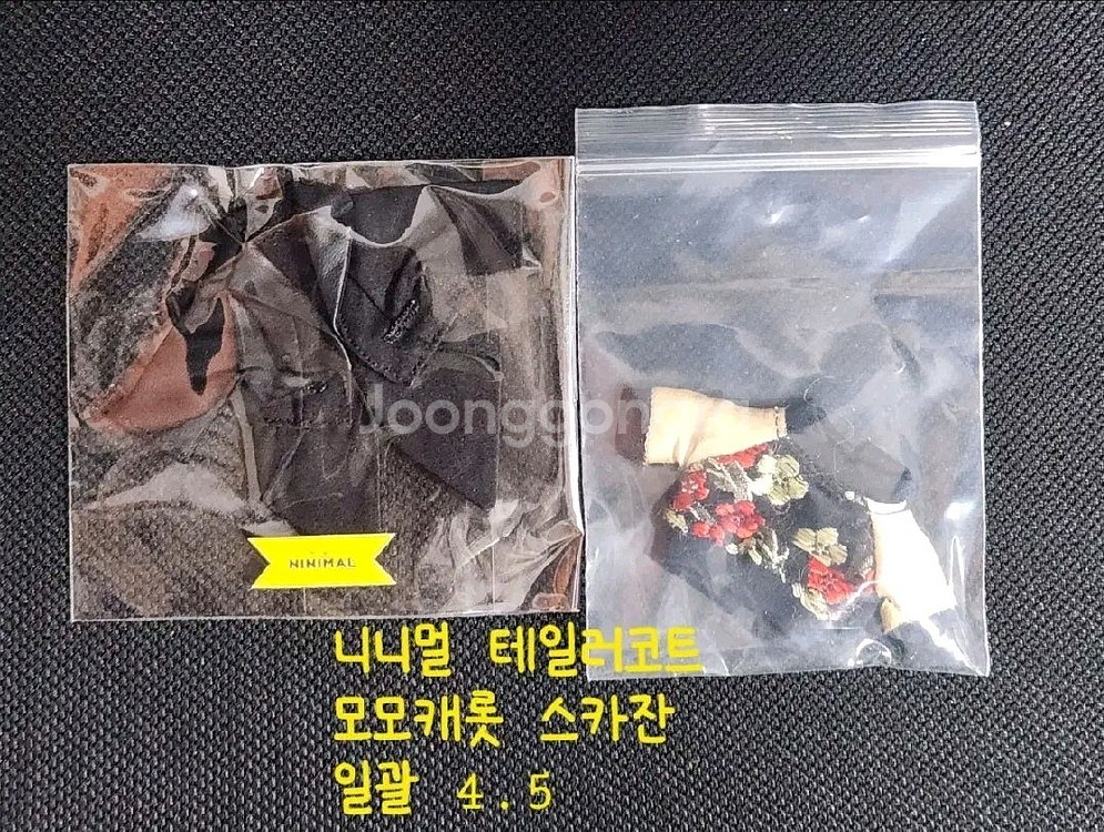 오비츠 / 넨도돌 옷--3