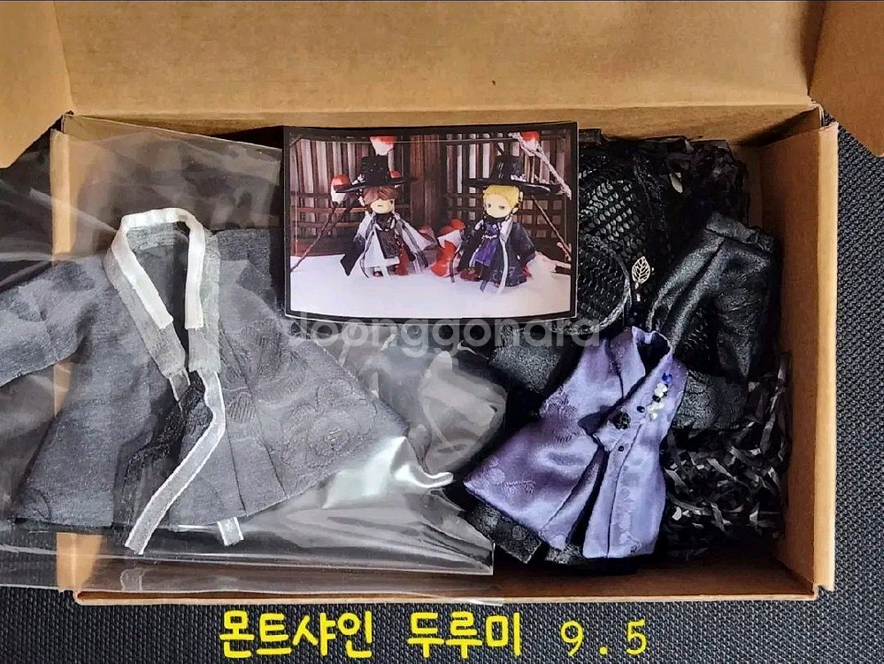 오비츠 / 넨도돌 옷--6