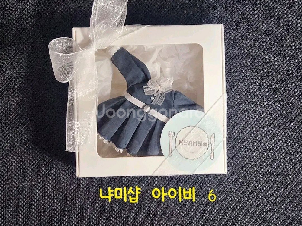 오비츠 / 넨도돌 옷--4