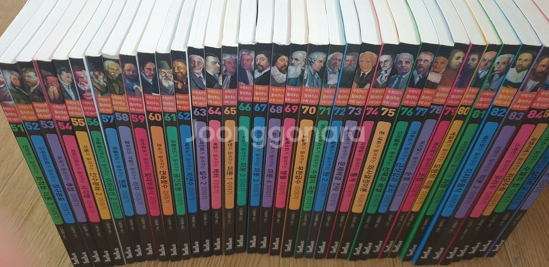 수학자가들려주는수학이야기 97 과학자가들려주는과학이야기--0