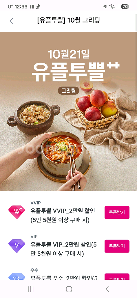 엘지그리팅 700원 1장남았어요--0