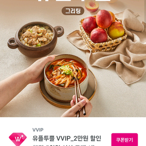 엘지그리팅 700원 1장남았어요