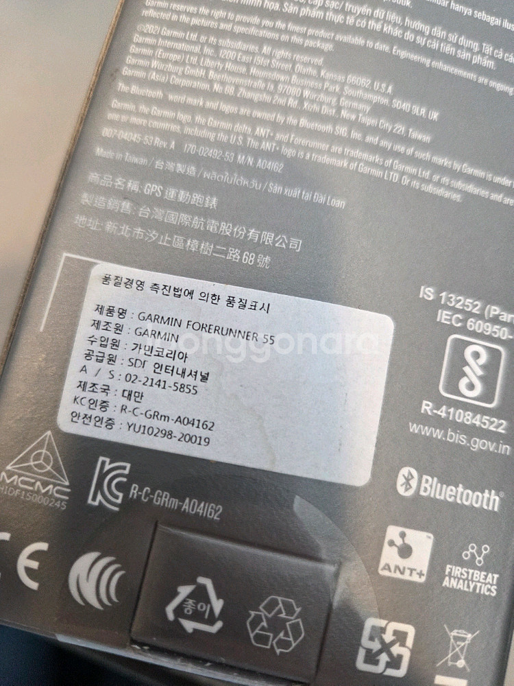 가민 포러너 55--1