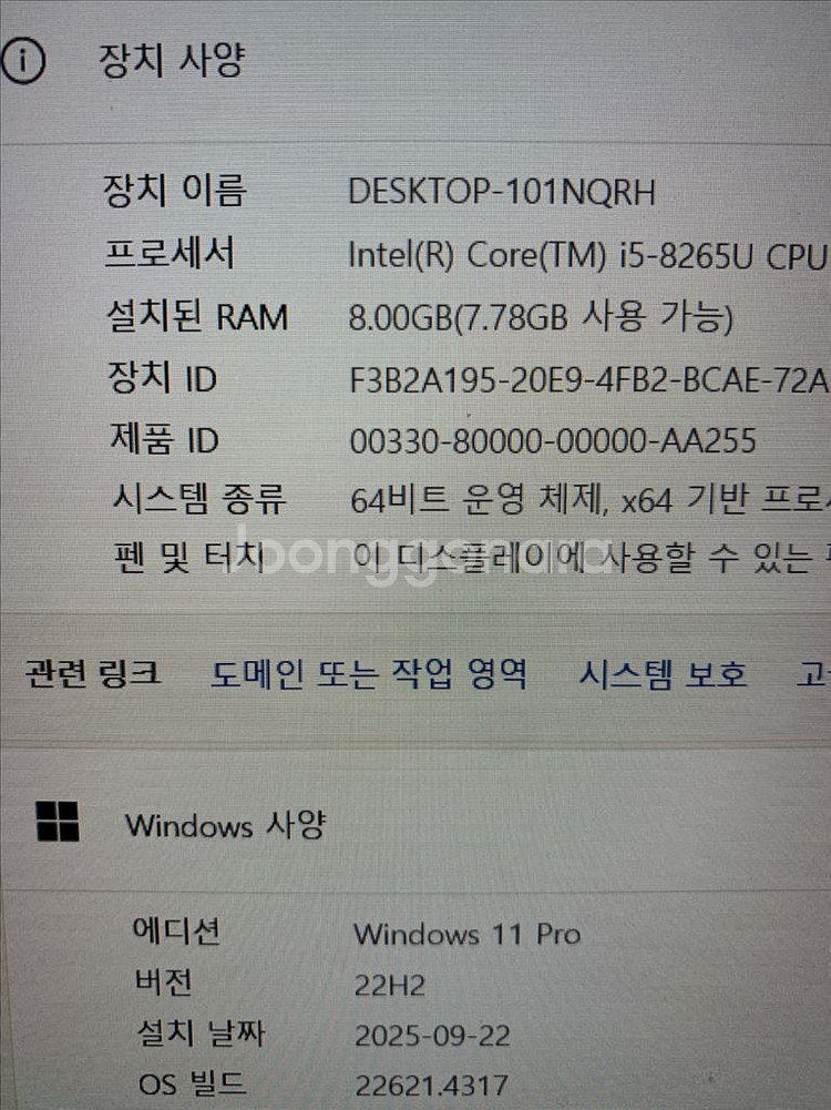 레노버 씽크패드 T490s 노트북--5