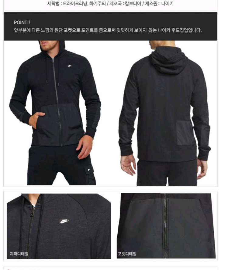 나이키 후드집업 국내M~L--3