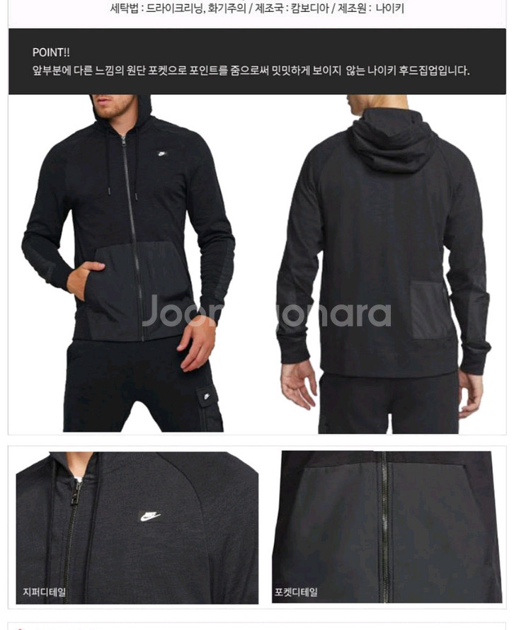 나이키 후드집업 국내M~L--3