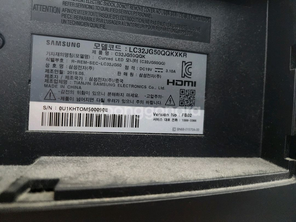 삼성 32인치 커브드 QHD 144hz 게이밍 모니터--3