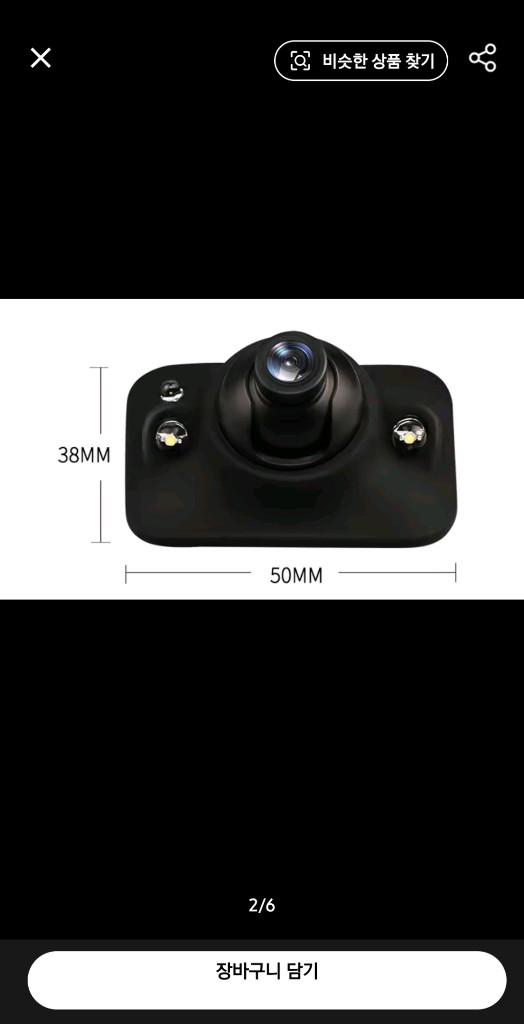 새상품 후방카메라 yoelbaer--1