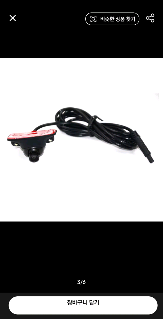 새상품 후방카메라 yoelbaer--2