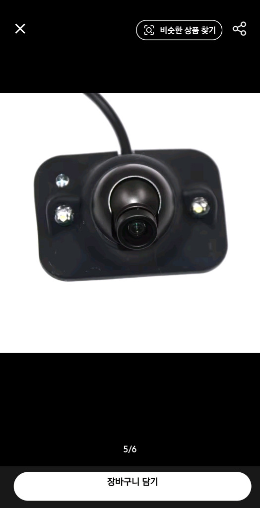 새상품 후방카메라 yoelbaer--4