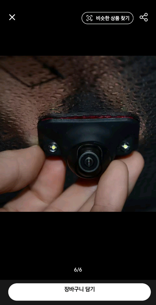 새상품 후방카메라 yoelbaer--5