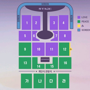 임영웅 콘서트(대구)-19만원 / 11월7일 금요일