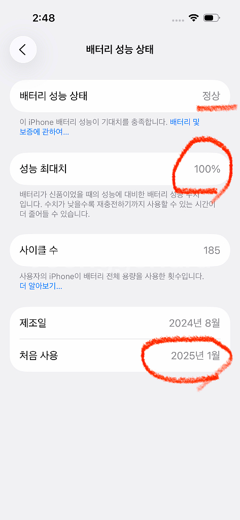 아이폰16 자급제 256G 핑크--8