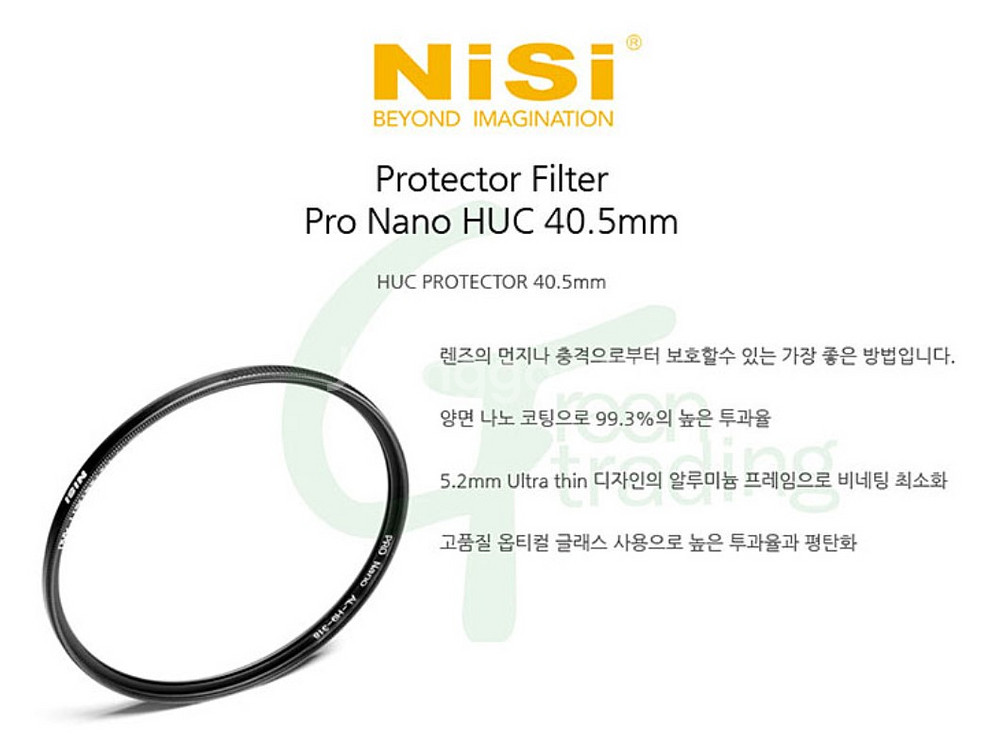 [NiSi] 40.5mm Pro Nano HUC 프로텍--2