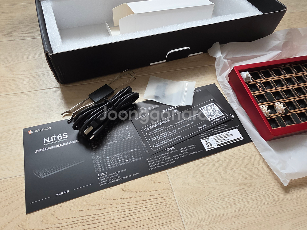 NUT65 넛65 베어본+PCB(1.6mm) 팝니다--4