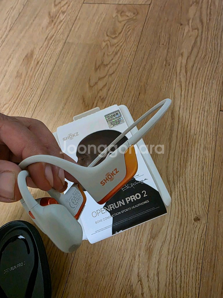 샥즈 오픈런 프로2 킵초게 에디션--3