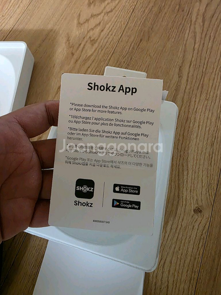 샥즈 오픈런 프로2 킵초게 에디션--6